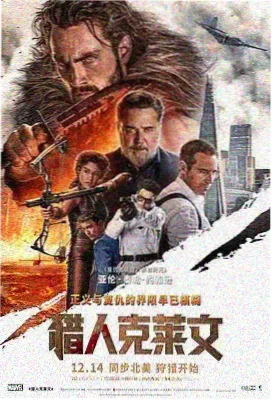 弹丸论破漫画第8卷特装版配图