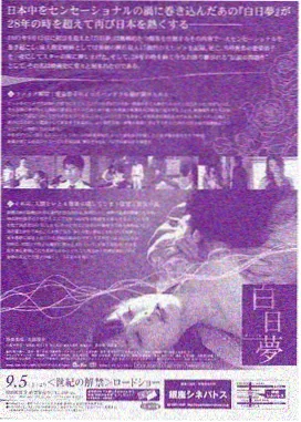 弹丸论破漫画第4卷封面
