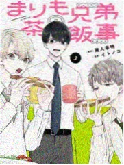 弹丸论破漫画第5卷封面