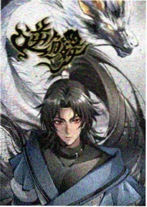 弹丸论破漫画第7卷封面