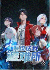 弹丸论破漫画入门三卷推荐封面